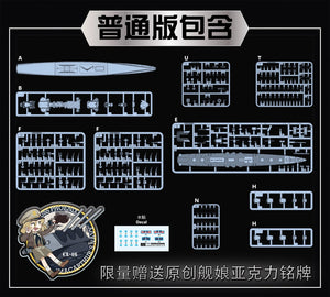 Vee Hobby V57017 USS Phoenix CL-46 1944 - Standard Edition 1/700 – zdjęcie 2