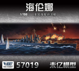 Vee Hobby E57019 CL-50 Helena Cruiser - Deluxe Edition 1/700 – image 2