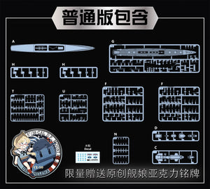 Vee Hobby V57019 USS Helena CL-50 - Standard Edition 1/700 – immagine 2