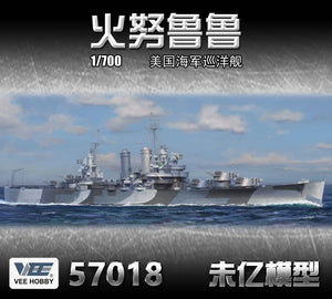 Vee Hobby E57018 USS Honolulu CL-48 1944 - Deluxe Edition 1/700 – image 2