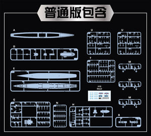 Vee Hobby E57013 USS Oakland Cruiser CL-95 - Deluxe Edition 1/700 – zdjęcie 3