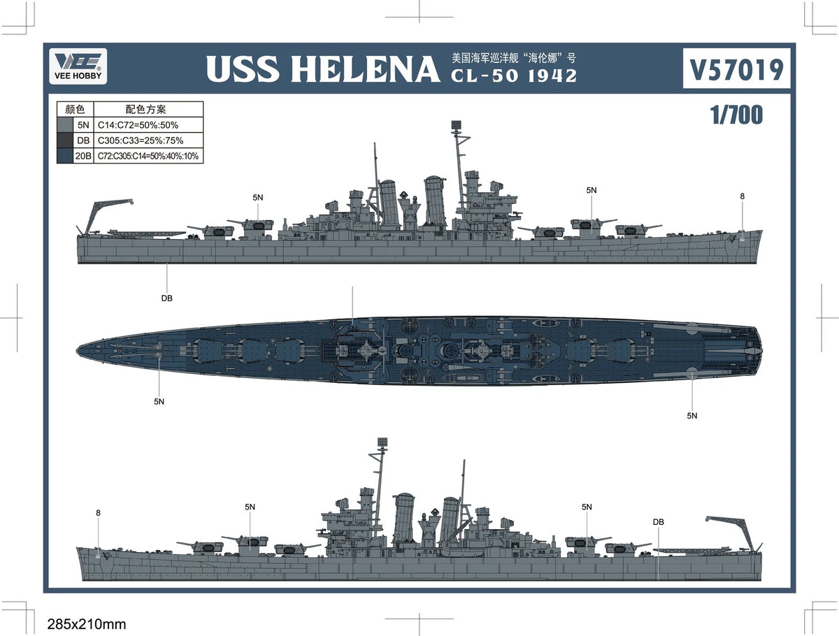 Vee Hobby E57019 CL-50 Helena Cruiser - Deluxe Edition 1/700 – image 3