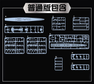 Vee Hobby E57017 USS Phoenix CL-46 1944 - Deluxe Edition 1/700 – image 3