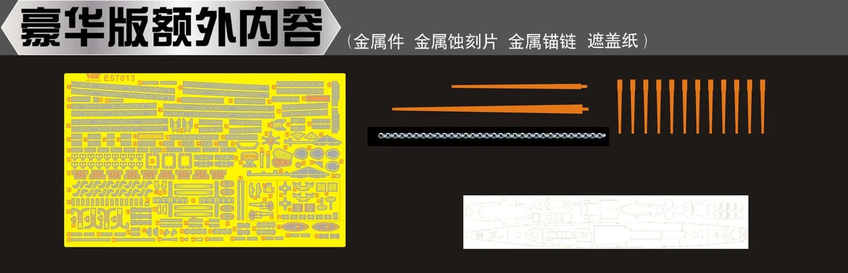 Vee Hobby E57013 USS Oakland Cruiser CL-95 - Deluxe Edition 1/700 – zdjęcie 4