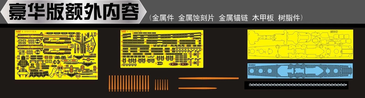 Vee Hobby E57017 USS Phoenix CL-46 1944 - Deluxe Edition 1/700 – image 4