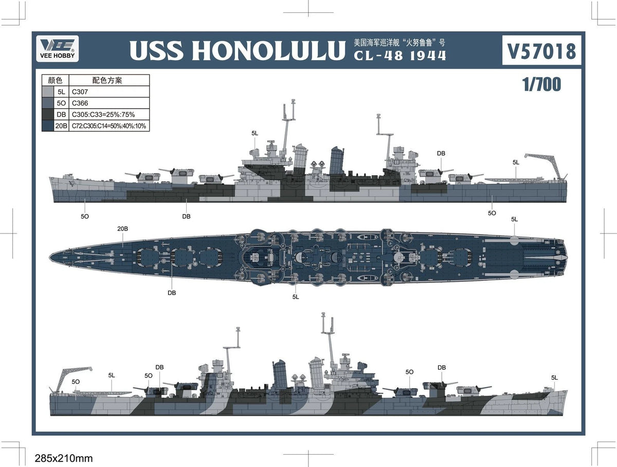 Vee Hobby E57018 USS Honolulu CL-48 1944 - Deluxe Edition 1/700 – image 4