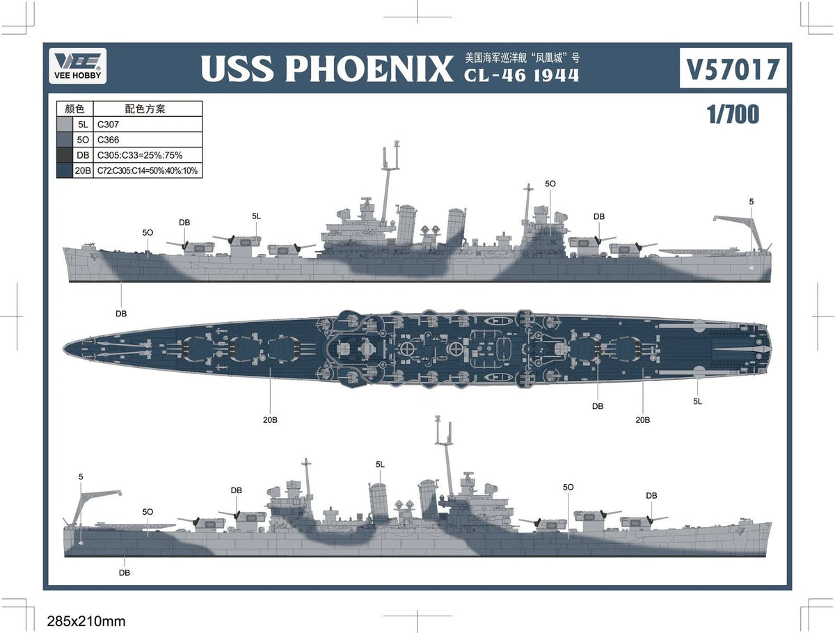 Vee Hobby E57017 USS Phoenix CL-46 1944 - Deluxe Edition 1/700 – image 5